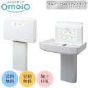 施設向けおむつ交換台 収納式おむつ交換台 横型 業務用 国内生産 オモイオおむつ交換台 オムツっ子FA2スタンドセット(サビに強いステンレスタイプ) マグネット...