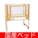 【ベビーベッド レンタル】【日本製】 ヤマサキ メルヘンネット小型(100) ネットタイプのベビーベッド【 ベビー用品 レンタル】