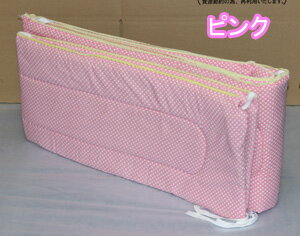 【レンタル】全身保護ガード 【レンタル期間中定額2700円】【 ベビー用品 】【レンタル】