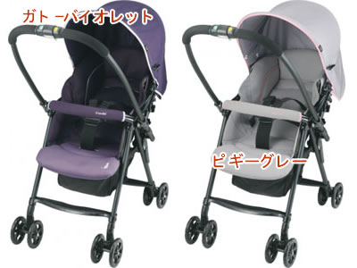 【延長1ヶ月】コンビ メチャカルファーストEY-360 【 ベビー用品 ベビーカー】【レンタル】