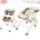 【電動】コンビ ネムリラ AUTO SWING (電動)エッグショック BE ココアブラウン 144971/オートスイング 【レンタル ベビーラック ハイローチ...