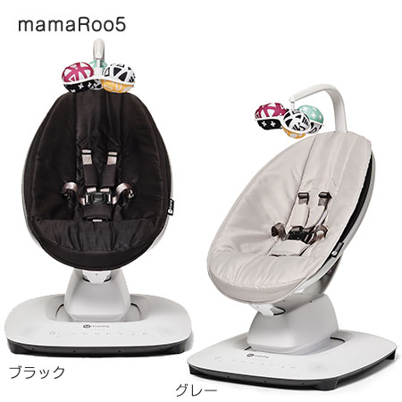 フォーマムズ ママルー5 「グレー」、「ブラック」の2色展開 / バウンサー 電動バウンサー 4moms mamaroo5 mamaRoo5 大人気の電動バウンサー スマホで遠隔操作 MP3プレイヤーに接続可能 フォーマムズ ママルー5 「グレー」、「ブラック」の2色展開 / バウンサー 電動バウンサー 4moms mamaroo5 mamaRoo5 大人気の電動バウンサー スマホで遠隔操作 MP3プレイヤーに接続可能