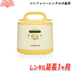 https://thumbnail.image.rakuten.co.jp/@0_mall/ailovegiftbaby/cabinet/sakunyu/26-31-1-90.jpg