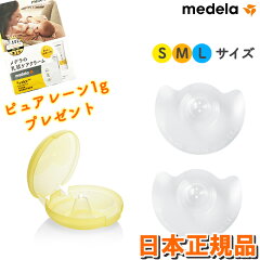 https://thumbnail.image.rakuten.co.jp/@0_mall/ailovegiftbaby/cabinet/sakunyu/imgrc0160339172.jpg