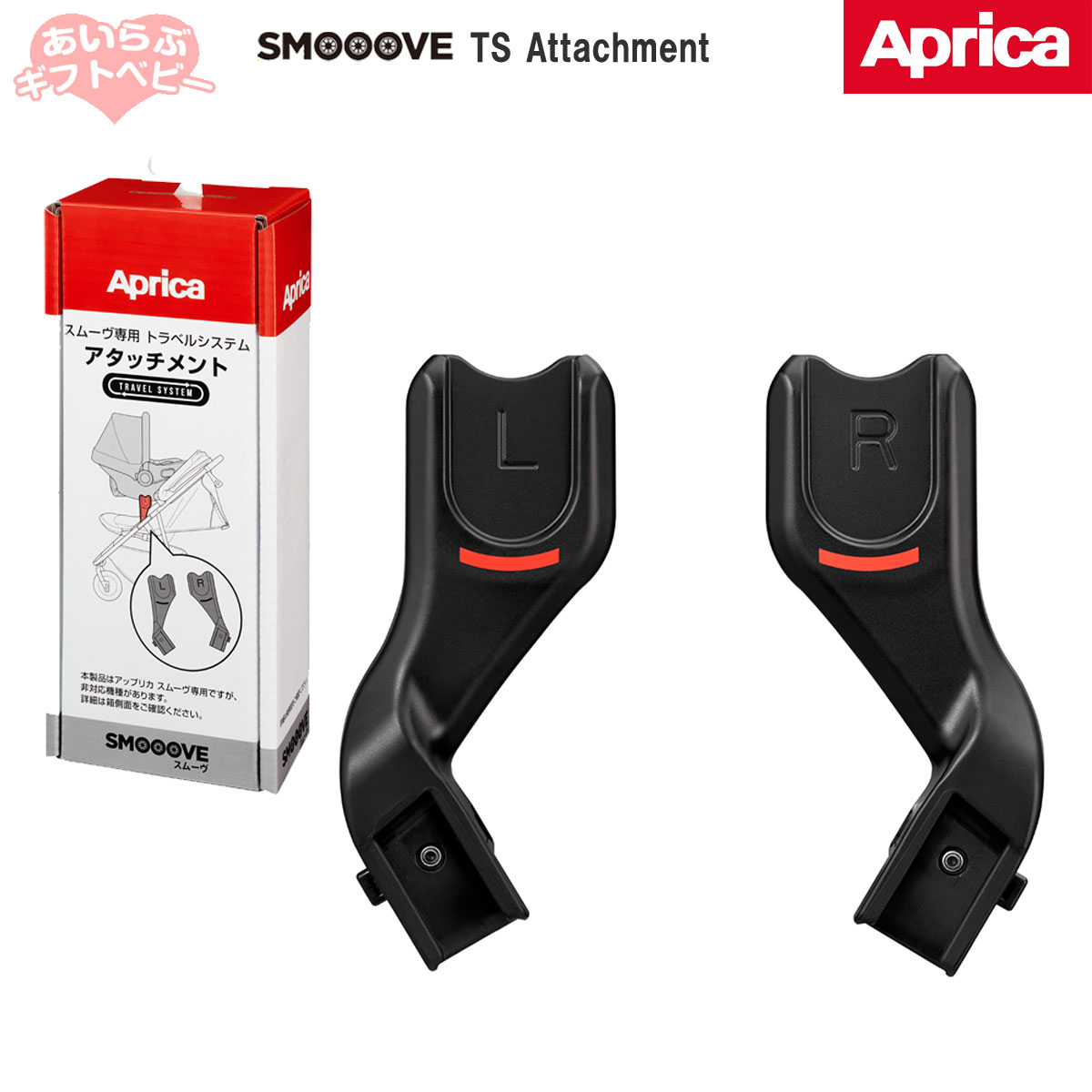 åץꥫ ࡼ  ȥ٥륷ƥ å(SMOOOVE TS Attachment)֥å BK 2024042 Aprica