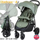 ベビーカー A型 Joieジョイー LiteTrax4 ライトトラックス4 ローレル 41946　レインカバー付き スタンダードモデル / KATOJI(カトージ)【生後1ヶ月〜3歳頃まで使えます】