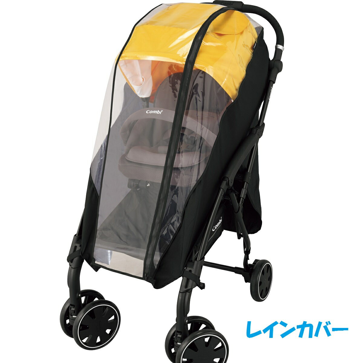 Combi ベビーカーAttO専用クイックレインカバー ブラック 173629 / QuickRainCoverコンビ株式会社より直接仕入れています。