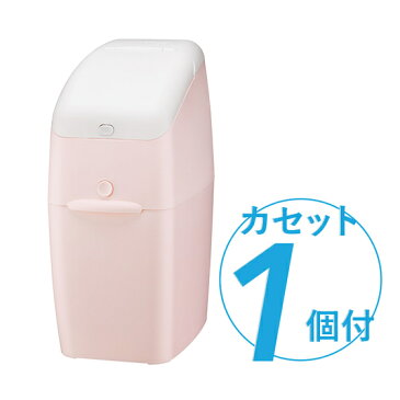 ニオイポイ 消臭タイプ(専用カセット1個付き) アップリカ 2022 / おむつポット ゴミ箱 ニオイ対策 によわなくてぽい　におわなくてポイの後継機種【ラッキーシール対応】