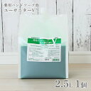 薬用ハンドソープ ユーサニターV 泡タイプ 2.5リットル
