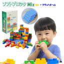 商品名ユニプレイソフトブロックMix120とプラットホームのセットブロックカラー赤、青、黄、緑、オレンジ対象年齢10ヶ月〜サイズ（約）ベーシック：（大）W3.5×H3×L14cm、（小）：W3.5×H3×L7cmプランプ：（大）W7×H5×L14cm、（小）W7×H5×L7cmプラットホーム（1枚）：28×28cm素材PP（抗菌剤ノバロン使用）セット内容■ベーシック：（大）30個、（小）60個■プランプ：（大）10個、（小）20個■28×28cmのプラットフォーム4枚■4×12mmのネジ36本＊＊＊　　特徴　　＊＊＊軽量赤ちゃんでも持てる大きさと重さです。水に入れても浮かぶので、水遊びのときもご使用いただけます☆水洗い可能水洗い可能なので、いつも清潔にご利用いただけます☆安全鋭利な角が無いので、当たっても痛くありません。