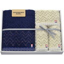 【送料無料】imabari towel 今治タオル ジャーナルスタンダード ファニチャー マホガニー タオルセット【内祝いギフト 内祝い 出産内祝】【母の日 父の日 春ギフト 初節句内祝 入学内祝い お返し 返礼 結婚内祝い 入学内祝い 成人内祝い】【御中元 お中元】