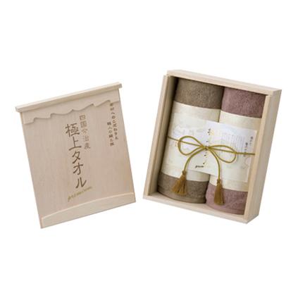 【送料無料】極上タオル 木箱入フェイスタオルセット【出産内祝 内祝い 御祝 お祝い】【御中元 父の日 初節句内祝 入学内祝い 快気祝い 快気内祝い 新築内祝い お返し 返礼】【御中元 お中元】