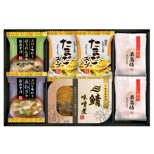 日本の食卓 三陸産煮魚＆フリーズドライ・梅干しセット