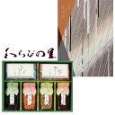 【送料無料】カタログギフト&京料亭・わらびの里 京楽味の組合せギフト【出産内祝 内祝い 御祝 お祝い】【御中元 お中元 敬老の日 新築内祝い ギフトセット 初節句内祝 入学内祝 お返し 返礼】【結婚内祝い 高級 グルメ】【組合せギフト セットギフト 出産内祝い】(4)