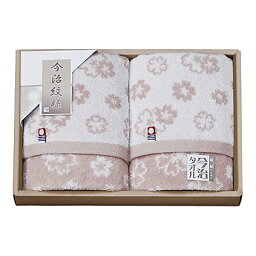 【送料無料】imabari towel（今治タオル）おりざくら タオルセット【出産内祝 内祝い 御祝 お祝い】【初節句内祝 入学内祝い お返し 返礼 結婚内祝い 入学内祝い 成人内祝い】