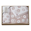 【送料無料】imabari towel 今治タオル おりざくら タオルセット【内祝いギフト 内祝い 出産内祝】【初節句内祝 入学内祝い お返し 返礼 結婚内祝い 入学内祝い 成人内祝い】