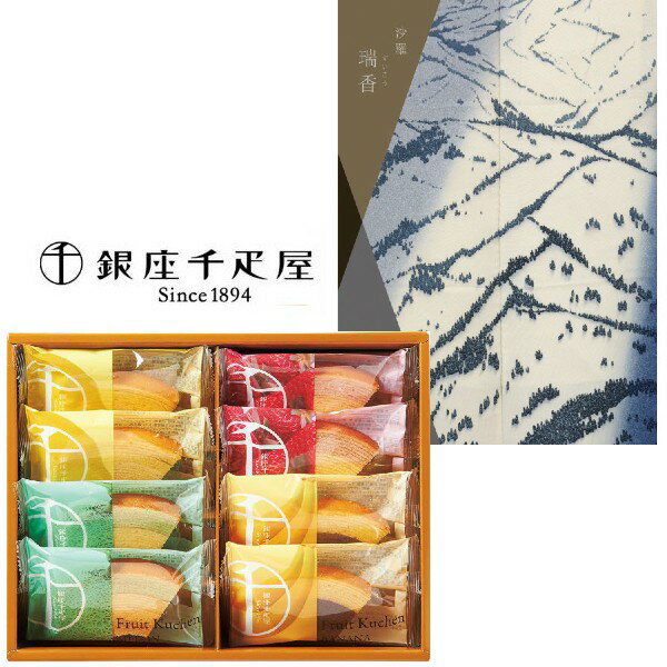 【送料無料】カタログギフト&銀座千疋屋フルーツクーヘンの組合せギフト【内祝いギフト 内祝い 出産内祝】【結婚内祝い 入学内祝い 新築内祝い スイーツ バームクー...