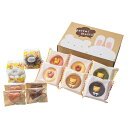 【送料無料】アニマルドーナツ&焼き菓子セット【内祝い お返し 出産】【御中元 お中元 初節句内祝 入学内祝い 快気祝い 新築内祝い お返し 返礼】【焼きドーナツ...