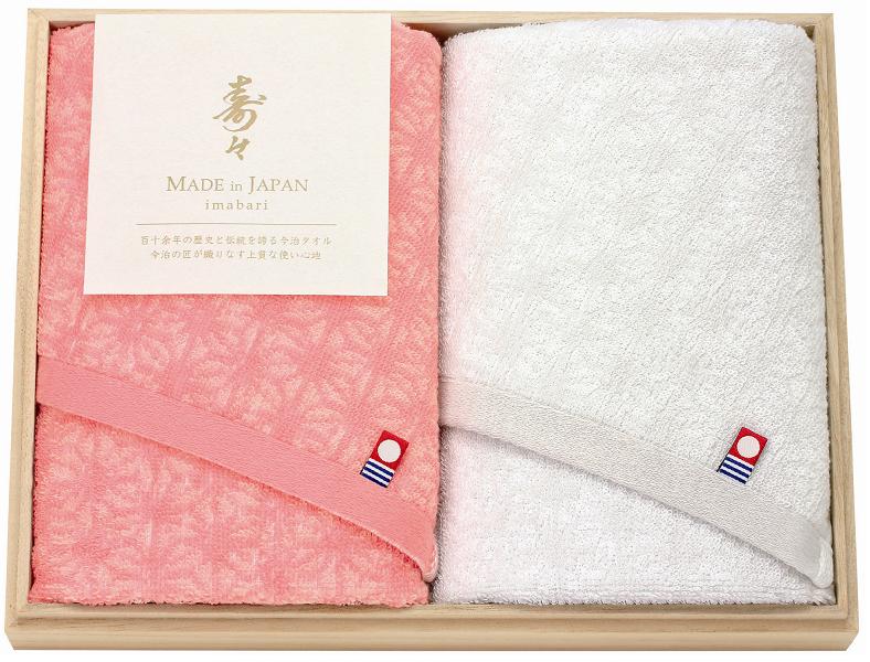 楽天あいらぶギフトベビー【送料無料】imabari towel（今治タオル）寿々（JUJU）愛媛今治産木箱入フェイスタオルセット【内祝い 出産内祝 御祝 お祝い 女性 女の子 男の子 結婚内祝い 人気 初節句内祝 入学内祝 お返し 返礼 新築内祝い 七五三内祝い ギフトセット】【御歳暮 お歳暮】