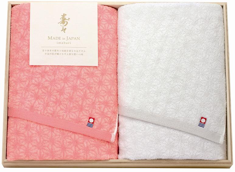 imabari towel（今治タオル）寿々（JUJU）愛媛今治産木箱入タオルセット【出産内祝 内祝い 御祝 お祝い】【御中元 父の日 初節句内祝 入学内祝い 快気祝い 快気内祝い 新築内祝い お返し 返礼】【御歳暮 お歳暮】