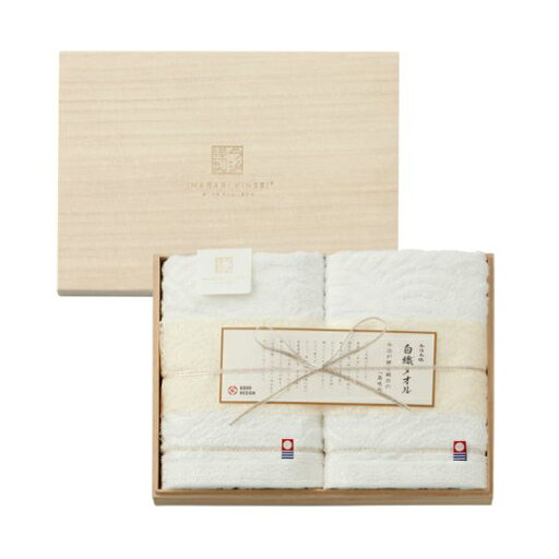 【送料無料】imabari towel 今治タオル 今治謹製 白織タオルフェイスタオルセット【内祝い 出産内祝 御祝 お祝い 結婚内祝い 人気 初節句内祝 入学内祝 お返し 返礼 新築内祝い 七五三内祝い ギフトセット】【御中元 お中元】 【送料無料】imabari towel 今治タオル 今治謹製 白織タオルフェイスタオルセット【内祝い 出産内祝 御祝 お祝い 結婚内祝い 人気 初節句内祝 入学内祝 お返し 返礼 新築内祝い 七五三内祝い ギフトセット】【御中元 お中元】