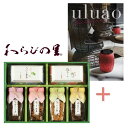 【送料無料】カタログギフト&京・料亭 わらびの里 京楽味の組み合わせギフト【出産内祝 内祝い 御祝 お祝い 御中元 お中元 母の日 父の日 初節句内祝 入学内祝...