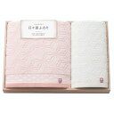 【送料無料】imabari towel(今治タオル)日々是ふわり 愛媛今治 木箱入り タオルセット【出産内祝 内祝い 御祝 お祝い】【母の日 父の日 春ギフト 初節句内祝 入学内祝い お返し 返礼 結婚内祝い 入学内祝い 成人内祝い】【御中元 お中元】