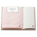 imabari towel（今治タオル）日々是ふわり 愛媛今治 木箱入り タオルセット