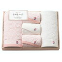 【送料無料】imabari towel(今治タオル)日々是ふわり 愛媛今治 木箱入り タオルセット【出産内祝 内祝い 御祝 お祝い】【母の日 父の日 春ギフト 初節句内祝 入学内祝い お返し 返礼 結婚内祝い 入学内祝い 成人内祝い】【御中元 お中元】