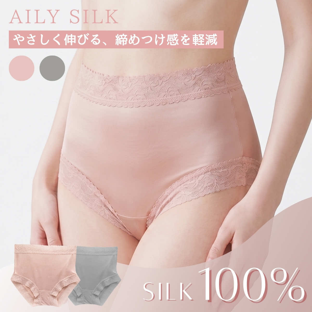 樂天商城 - AILY シルク ショーツ レース パンツ 絹 総レース silk 100% レディース ショーツ 女性 下着 セクシー ゆったり 輸入レース シルク 下着 レディース インナー 冷え取り 大きいサイズ 黒 白 ブラック ホワイト ピンク 20代 30代 40代 50代 60代 おしゃれ