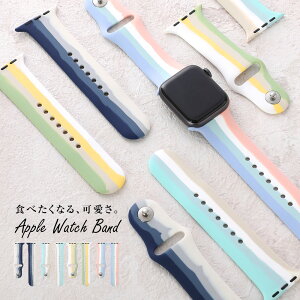 アップルウォッチ バンド Apple Watch アップルウォッチバンド 配色 ストライプ レディース 女性 SE 6 38mm 40mm 42mm 44mm かわいい シリコン ラバー おしゃれ マーブルカラー アップルウォッチ バンド 全機種対応 [s2]