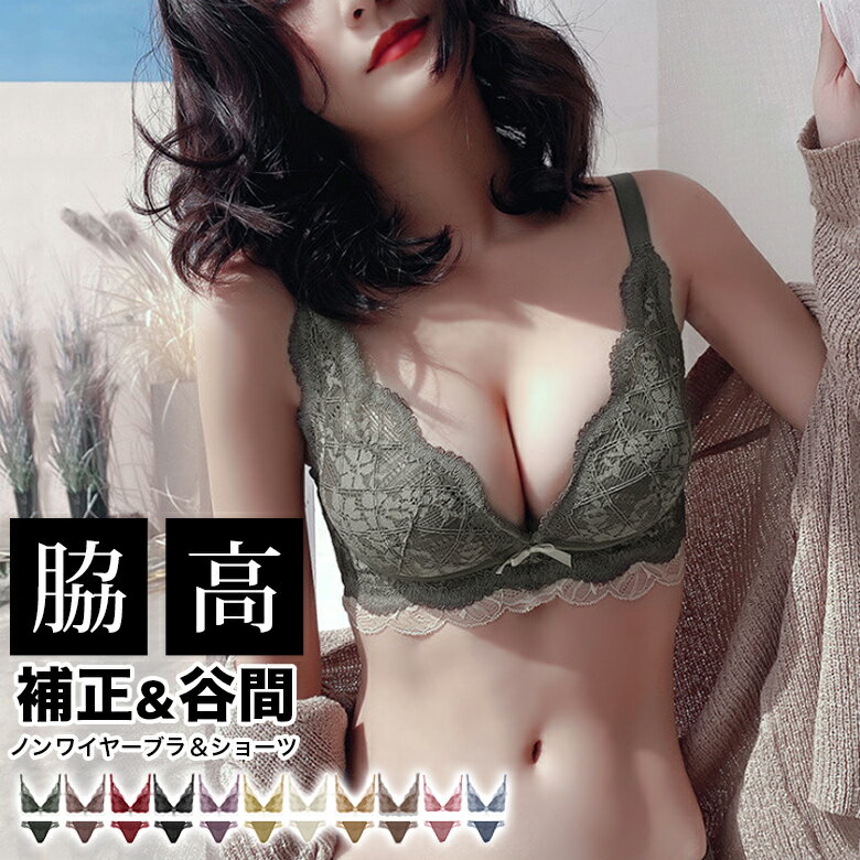 ＼即日配送／【DRW公式】ブラジャー ショーツ セット フローリデ リッチ レース ブラジャー & フルバック ショーツ | 下着 レディース セット ランジェリー セクシー ランジェリー ブラ セット ブラ ショーツ セット 上下セット