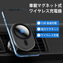 車載ホルダー ワイヤレス充電器 エアコン Qi 充電器 ワイヤレス エアコン吹き出し口用 マグネット iphone12