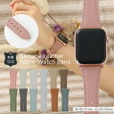 本革アップルウォッチバンド アップルウォッチ バンド レザー ベルト 革 Apple Watch レディース レザーバンド 38mm 40mm 41mm 42m...