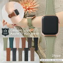 本革アップルウォッチバンド アップルウォッチ バンド 白ステッチ レザー ベルト 革 Apple Watch レディース レザーバンド 38mm 40mm 41...