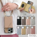 【choutrente シュトレンテ公式】iPhoneケース iPhone14 iPhone13 スマホケース ストラップ カード入れ iPhone12 ショルダーストラップ スタンド ミラー スマートフォン かわいい くすみカラー