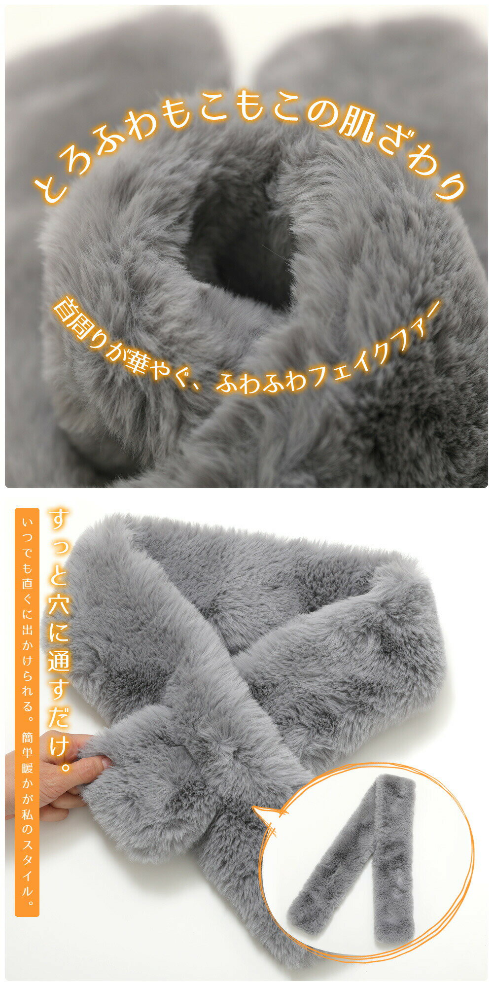 999円OFFクーポン発行♪ ファー マフラー ティペット ボリュームファー もふもふ 暖か 冬 あったか もこもこ ファー小物 雑貨 防寒 ふわもこ ボリューム グレー ブラック ベージュ ホワイト ブラウン エコファー スヌード [s2]