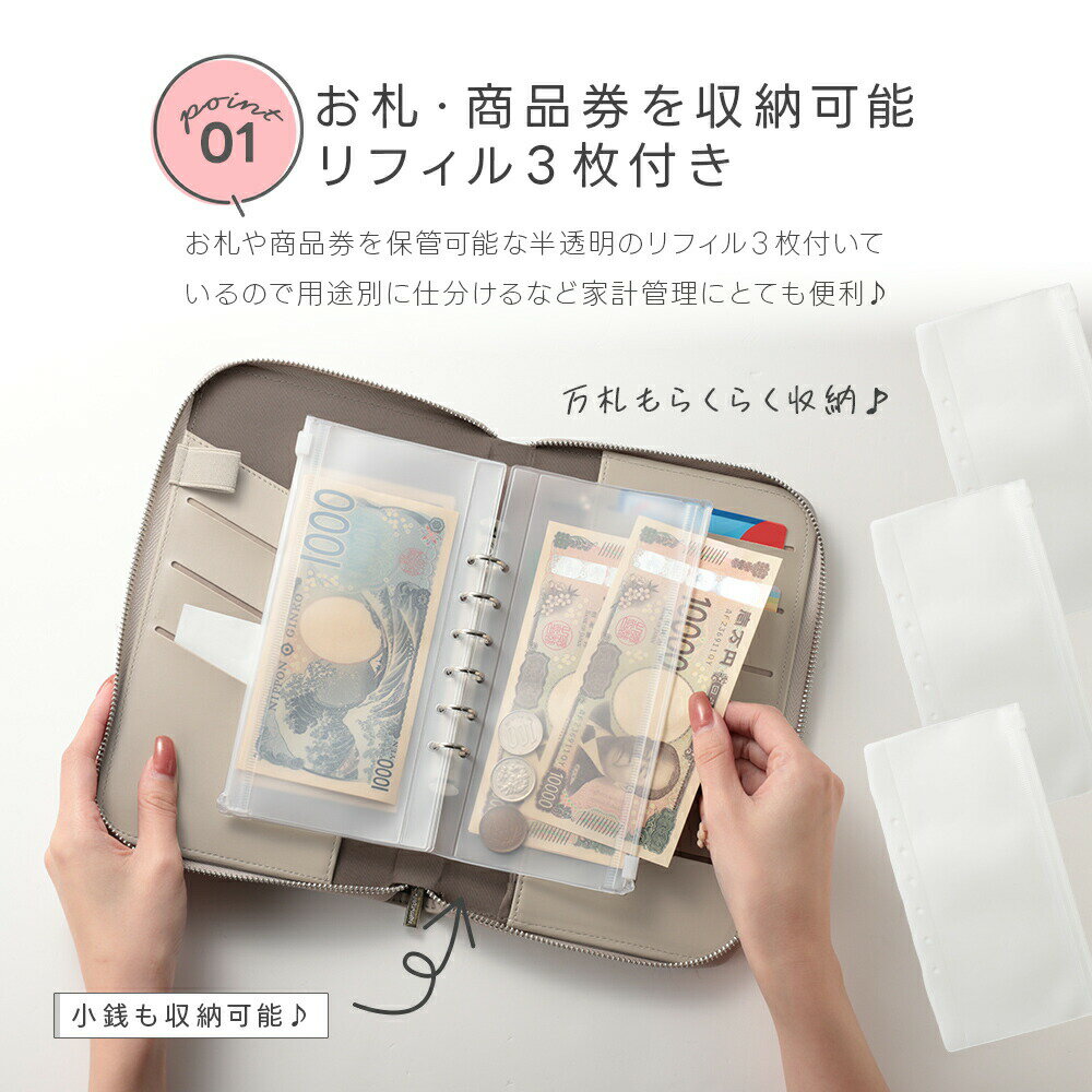 【クーポンで45％OFF】 家計管理ケース 通帳ケース 大容量 B6サイズ対応 ペンホルダー付き カード6枚収納 ファスナーポケット付き リフィル付き おくすり手帳 診察券 財布 推し活（3） 3