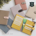 【クーポン利用で20%OFF】お薬手帳ケース 本革 レザー シボ革 カードケース 診察券 A6サイズ対応 ベルト調整可 シンプル上品 お洒落 ギフト プレゼント...