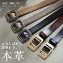 本革ベルト リングベルト レザー 革 お洒落 シンプル 上質 ギフト プレゼント(3)
