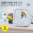 【クーポン利用で2197円】 タイマー 多機能 学習 ワンタッチ操作 時間管理 タッチライト 料理 勉強 仕事 作業 ギフト プレゼント(C)【予約販売】