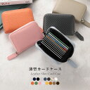 薄型カードケース 2.3cm 大容量 牛革 エンボス加工 スキミング防止 じゃばら式 コンパクト シンプル ギフト プレゼント(3)