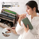 楽天総合1位! 長財布 レディース 小銭入れ スキミング防止 財布 コインスルー 大きく開く 多機能財布 整理整頓 収納財布 ラウンドファスナー 大容量 財布 ...