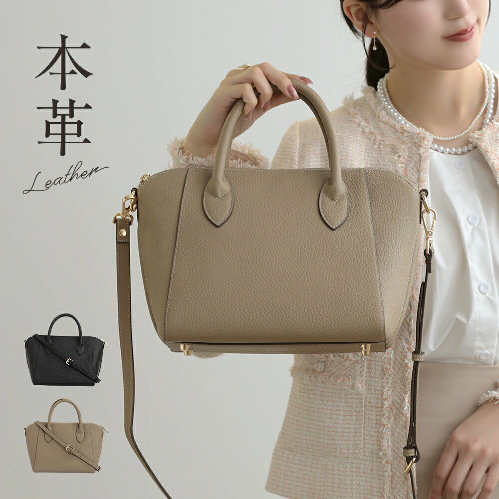 Rakuten - 本革バッグ 牛革 レザー BAG ハンドバッグ ショルダーバッグ 2way 軽量 ショルダーベルト 上品（T）