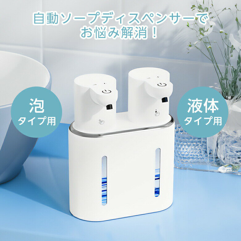 ��40%OFF�����ݥ�ۥ��֥륽���ץǥ����ڥ󥵡� ��ư ˢ���� 4�ʳ�Ĵ�� ������ 800ml �ɿ� �ɳݤ� LED ���̽� ���å��� USB���� ��T��