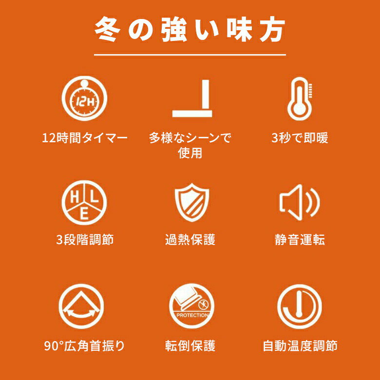 ®�ȥҡ����� 12����� ���������ߥå��ե���ҡ����� 90�ټ󿶤� �Ų� �����ޡ� ����Ĵ�� ž���ɻ� LED�ѥͥ� ­�� æ��� ��ӥ󥰡�T��