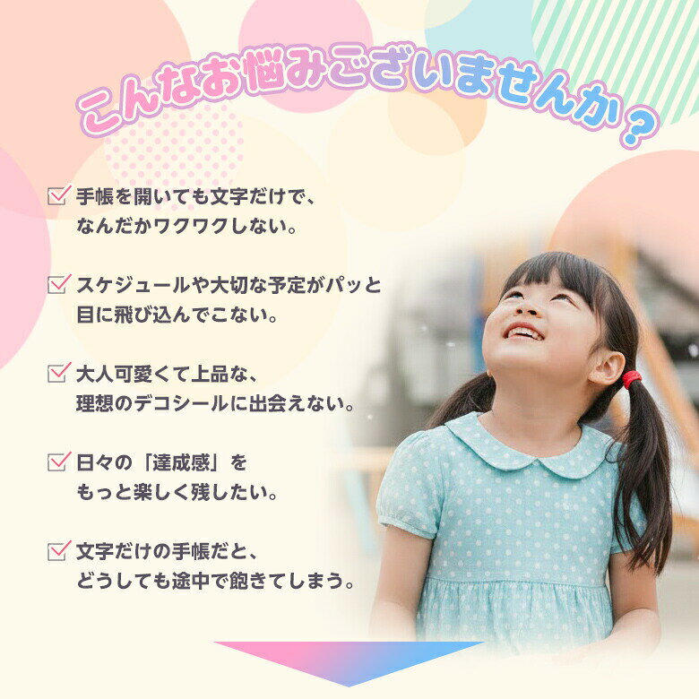ぷくぷく立体シール キラキラぷくぷくシール ぷにぷにおしりシール ランダム発送 デコシール 手帳 ノート 宿題 シール交換 プレゼント（3） aimableshop-10002523 Aimable(エマーブル) サンプル画像2
