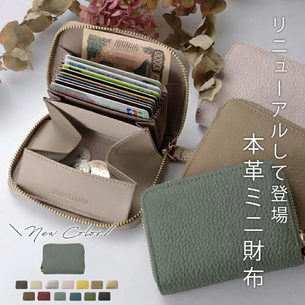 【クーポンで1380円〜】楽天1位 小銭
