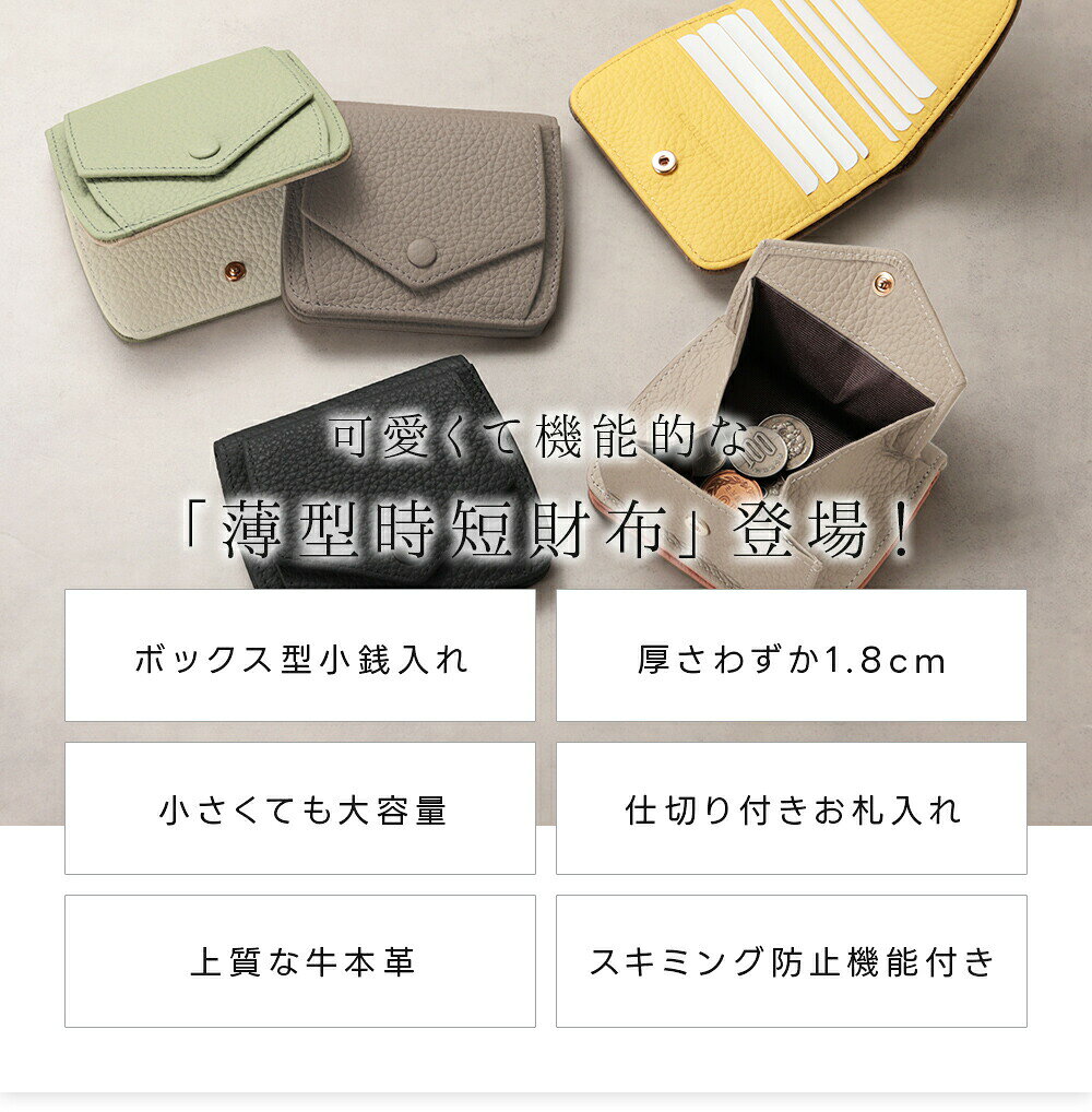 先着1000名【50％OFFクーポン】お買い物マラソン■ 本革二つ折りミニ財布 牛本革 薄...