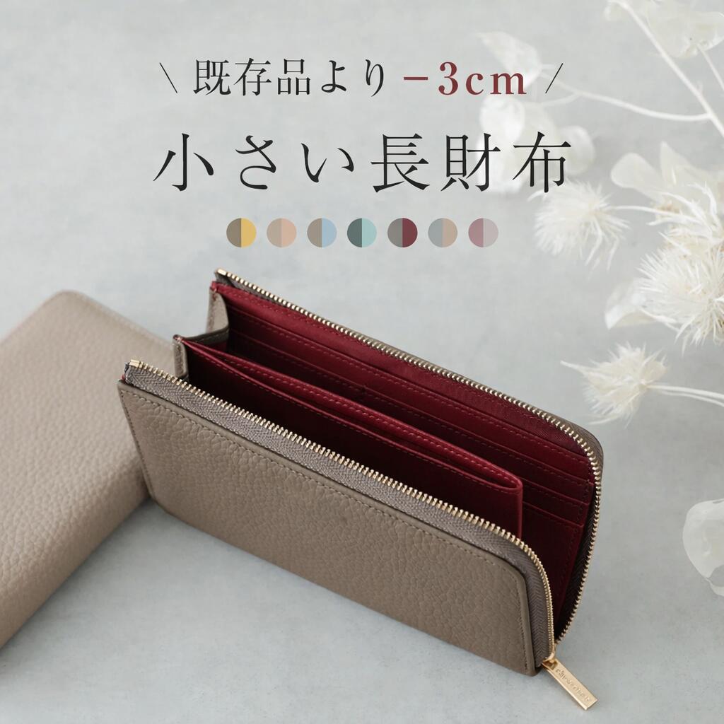 薄型長財布 コンパクト レザー 革 軽量 薄型 本革 スキミング防止 バイカラー お洒落 ギフト（3）...